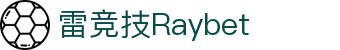 首页--雷竞技-雷竞技官网DOTA2,LOL,CSGO电竞及体育赛事竞猜